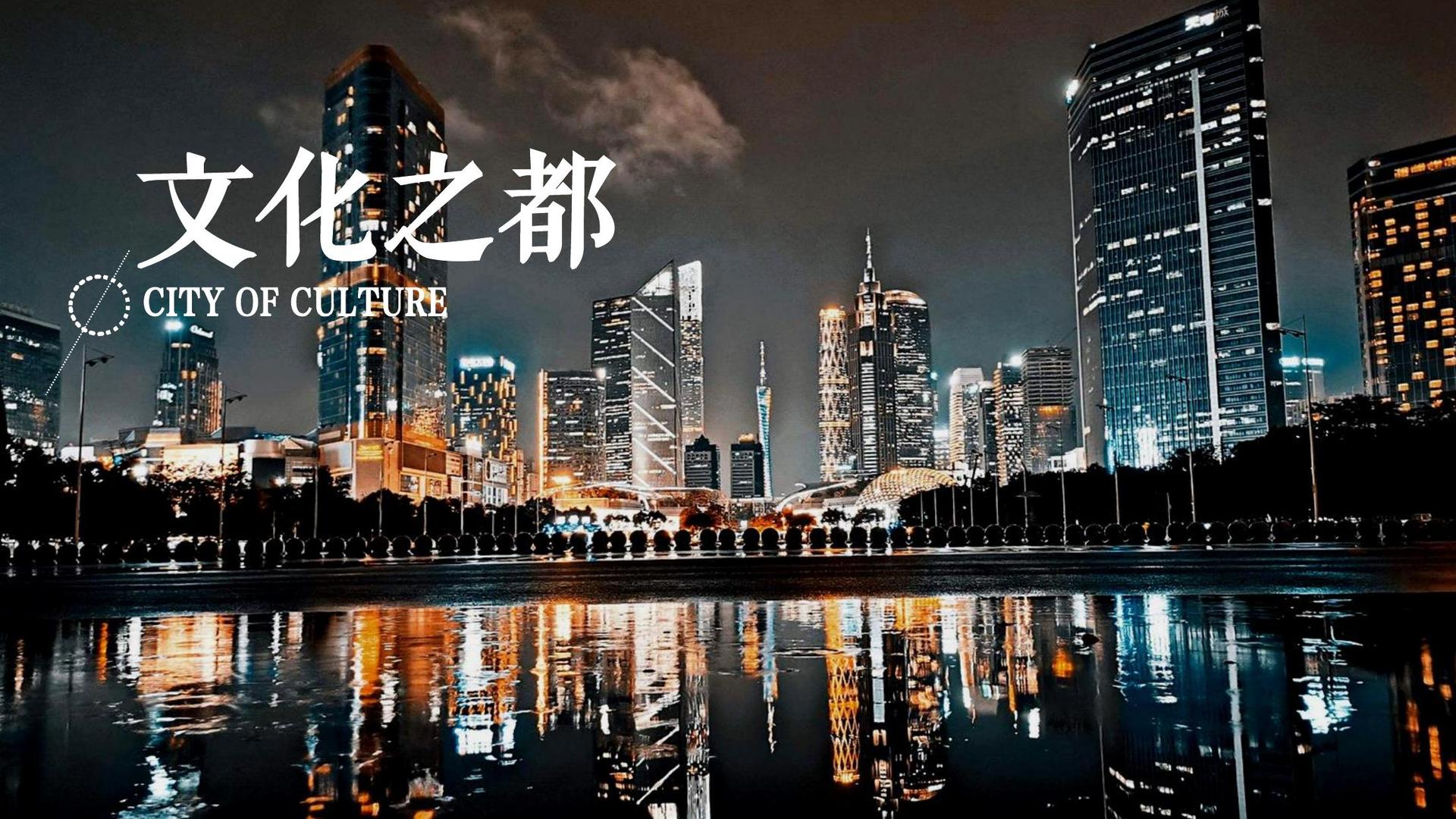 星耀国际文化主办“数字时代文化创新”行业论坛